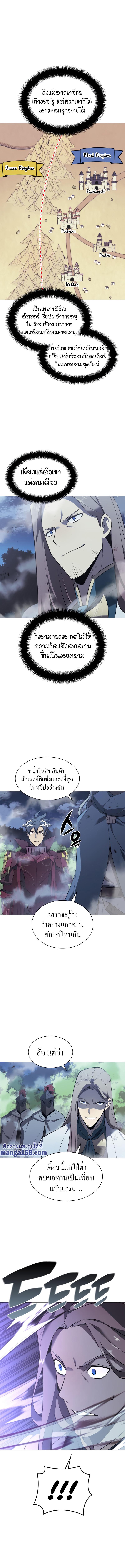 Manga-lc-com อ่านมังงะ อ่านการ์ตูน ออนไลน์ ฟรี Overgeared (Remake) ตอนที่ 1 2 3 4 5 6 7 8 9 10 11 12 13 14 ฟรี ไม่มีโฆษณา Manga-lc - อ่าน มังงะ อ่าน การ์ตูน ออนไลน์ อ่านมังงะ ฟรี