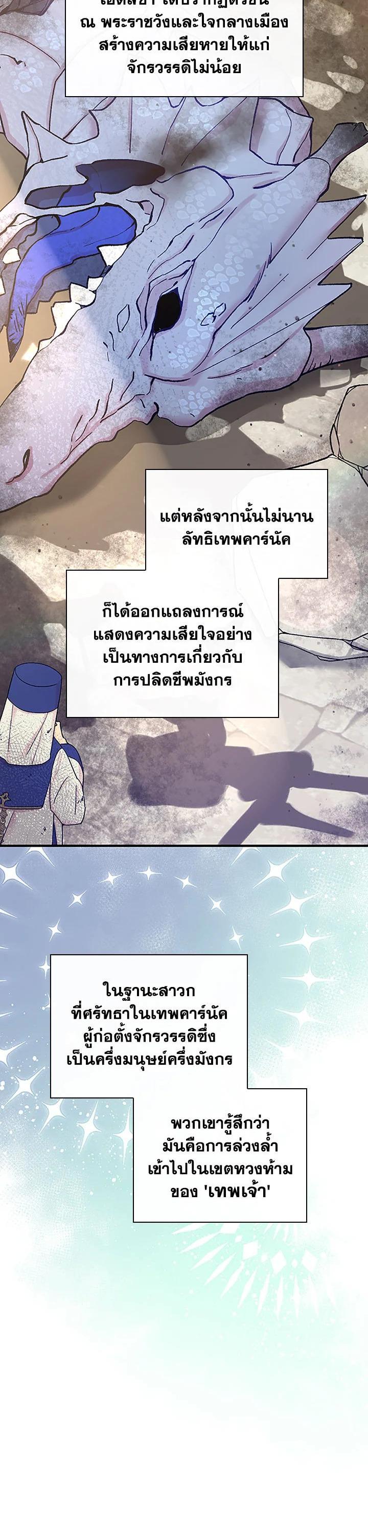 Manga-lc-com อ่านมังงะ อ่านการ์ตูน ออนไลน์ ฟรี A Red Knight Does Not Blindly Follow Money ตอนที่ 1 2 3 4 5 6 7 8 9 10 11 12 13 14 ฟรี ไม่มีโฆษณา Manga-lc - อ่าน มังงะ อ่าน การ์ตูน ออนไลน์ อ่านมังงะ ฟรี