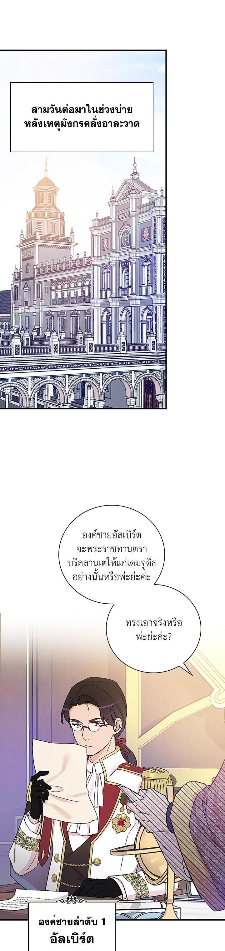 Manga-lc-com อ่านมังงะ อ่านการ์ตูน ออนไลน์ ฟรี A Red Knight Does Not Blindly Follow Money ตอนที่ 1 2 3 4 5 6 7 8 9 10 11 12 13 14 ฟรี ไม่มีโฆษณา Manga-lc - อ่าน มังงะ อ่าน การ์ตูน ออนไลน์ อ่านมังงะ ฟรี