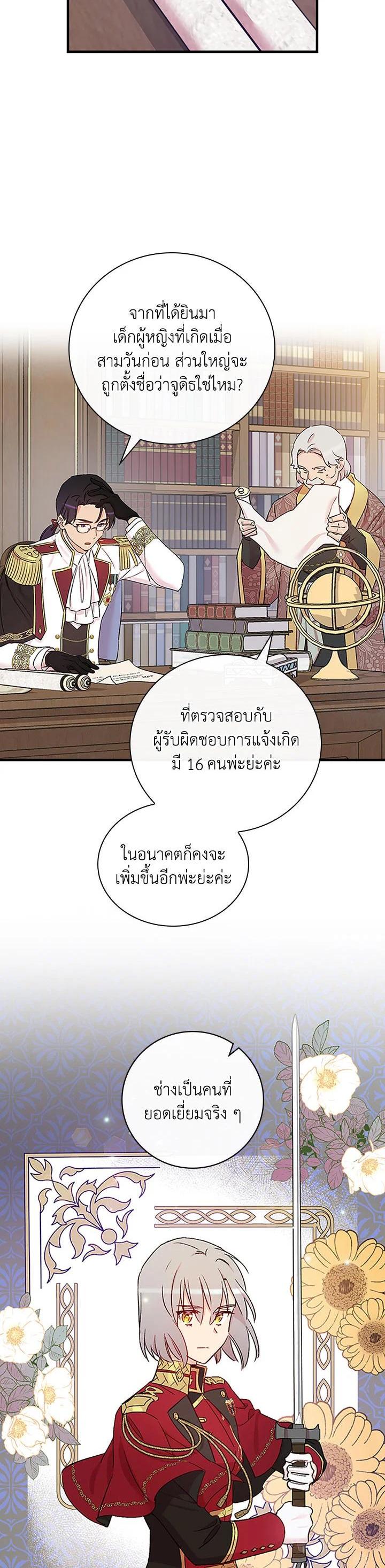 Manga-lc-com อ่านมังงะ อ่านการ์ตูน ออนไลน์ ฟรี A Red Knight Does Not Blindly Follow Money ตอนที่ 1 2 3 4 5 6 7 8 9 10 11 12 13 14 ฟรี ไม่มีโฆษณา Manga-lc - อ่าน มังงะ อ่าน การ์ตูน ออนไลน์ อ่านมังงะ ฟรี