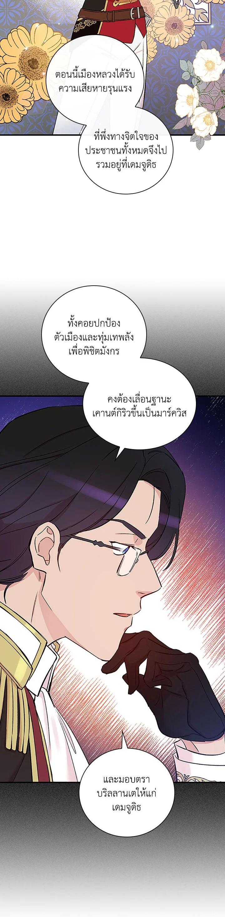 Manga-lc-com อ่านมังงะ อ่านการ์ตูน ออนไลน์ ฟรี A Red Knight Does Not Blindly Follow Money ตอนที่ 1 2 3 4 5 6 7 8 9 10 11 12 13 14 ฟรี ไม่มีโฆษณา Manga-lc - อ่าน มังงะ อ่าน การ์ตูน ออนไลน์ อ่านมังงะ ฟรี