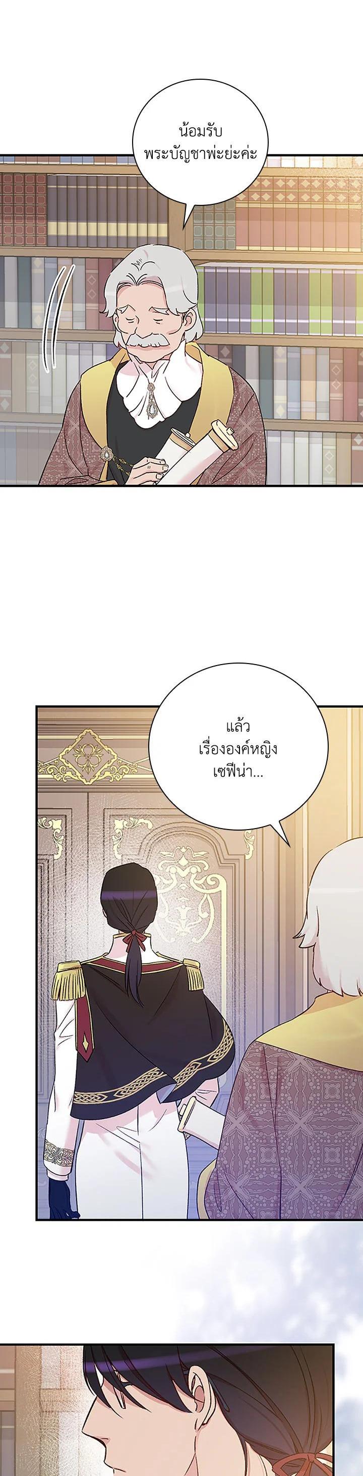 Manga-lc-com อ่านมังงะ อ่านการ์ตูน ออนไลน์ ฟรี A Red Knight Does Not Blindly Follow Money ตอนที่ 1 2 3 4 5 6 7 8 9 10 11 12 13 14 ฟรี ไม่มีโฆษณา Manga-lc - อ่าน มังงะ อ่าน การ์ตูน ออนไลน์ อ่านมังงะ ฟรี