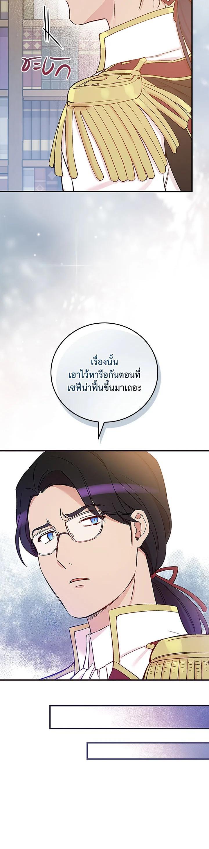 Manga-lc-com อ่านมังงะ อ่านการ์ตูน ออนไลน์ ฟรี A Red Knight Does Not Blindly Follow Money ตอนที่ 1 2 3 4 5 6 7 8 9 10 11 12 13 14 ฟรี ไม่มีโฆษณา Manga-lc - อ่าน มังงะ อ่าน การ์ตูน ออนไลน์ อ่านมังงะ ฟรี