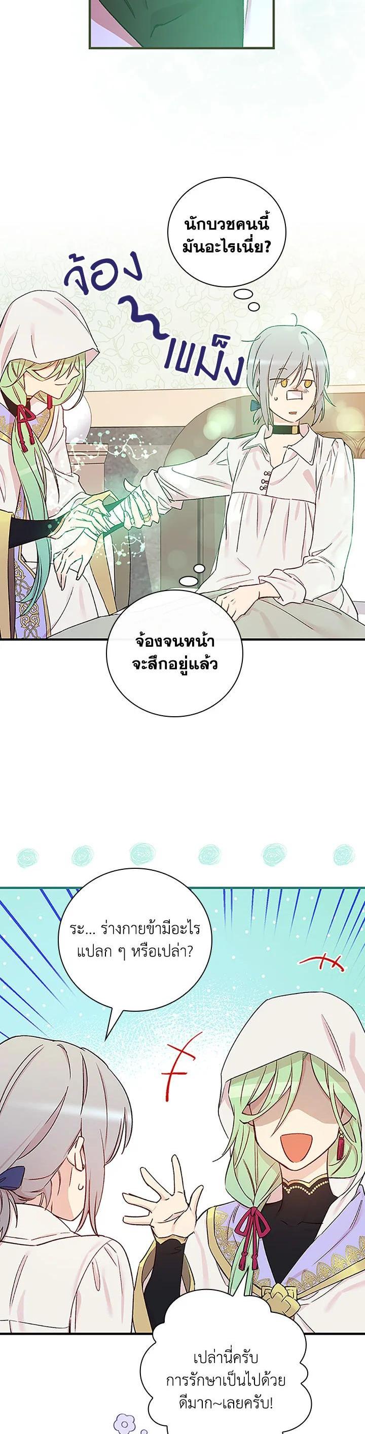 Manga-lc-com อ่านมังงะ อ่านการ์ตูน ออนไลน์ ฟรี A Red Knight Does Not Blindly Follow Money ตอนที่ 1 2 3 4 5 6 7 8 9 10 11 12 13 14 ฟรี ไม่มีโฆษณา Manga-lc - อ่าน มังงะ อ่าน การ์ตูน ออนไลน์ อ่านมังงะ ฟรี