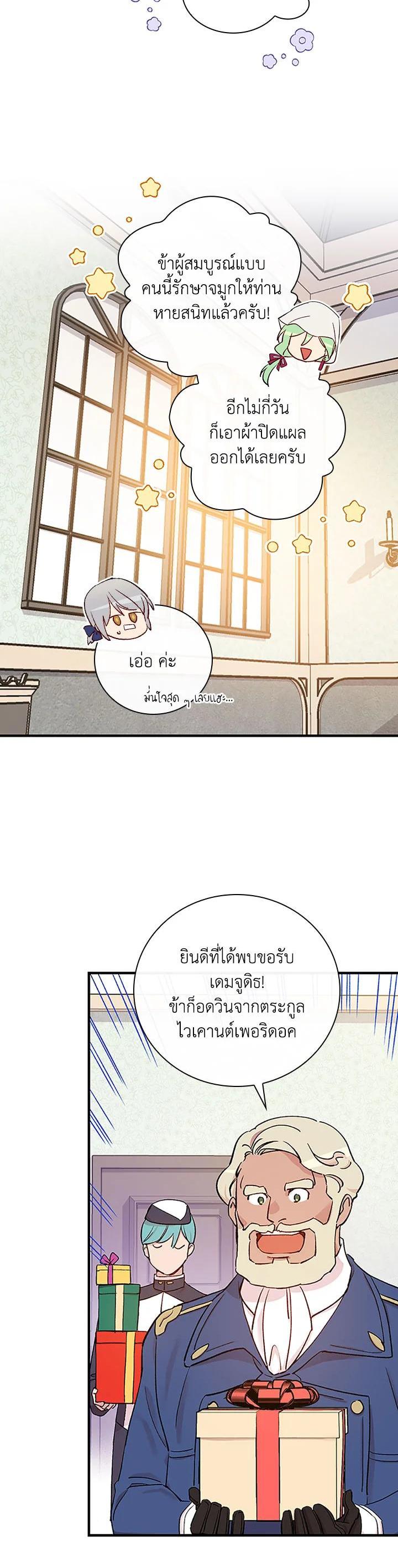 Manga-lc-com อ่านมังงะ อ่านการ์ตูน ออนไลน์ ฟรี A Red Knight Does Not Blindly Follow Money ตอนที่ 1 2 3 4 5 6 7 8 9 10 11 12 13 14 ฟรี ไม่มีโฆษณา Manga-lc - อ่าน มังงะ อ่าน การ์ตูน ออนไลน์ อ่านมังงะ ฟรี
