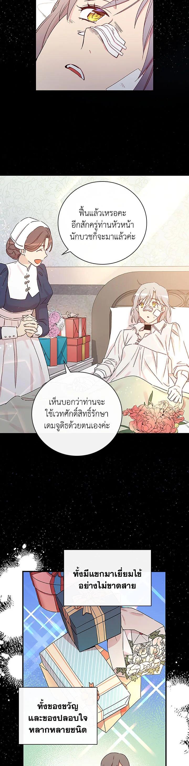 Manga-lc-com อ่านมังงะ อ่านการ์ตูน ออนไลน์ ฟรี A Red Knight Does Not Blindly Follow Money ตอนที่ 1 2 3 4 5 6 7 8 9 10 11 12 13 14 ฟรี ไม่มีโฆษณา Manga-lc - อ่าน มังงะ อ่าน การ์ตูน ออนไลน์ อ่านมังงะ ฟรี