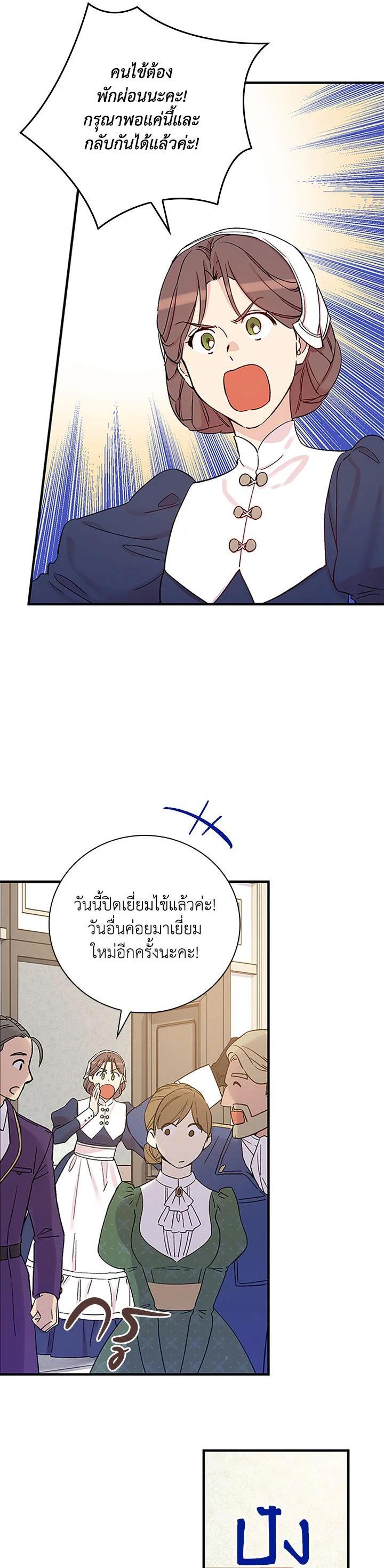 Manga-lc-com อ่านมังงะ อ่านการ์ตูน ออนไลน์ ฟรี A Red Knight Does Not Blindly Follow Money ตอนที่ 1 2 3 4 5 6 7 8 9 10 11 12 13 14 ฟรี ไม่มีโฆษณา Manga-lc - อ่าน มังงะ อ่าน การ์ตูน ออนไลน์ อ่านมังงะ ฟรี