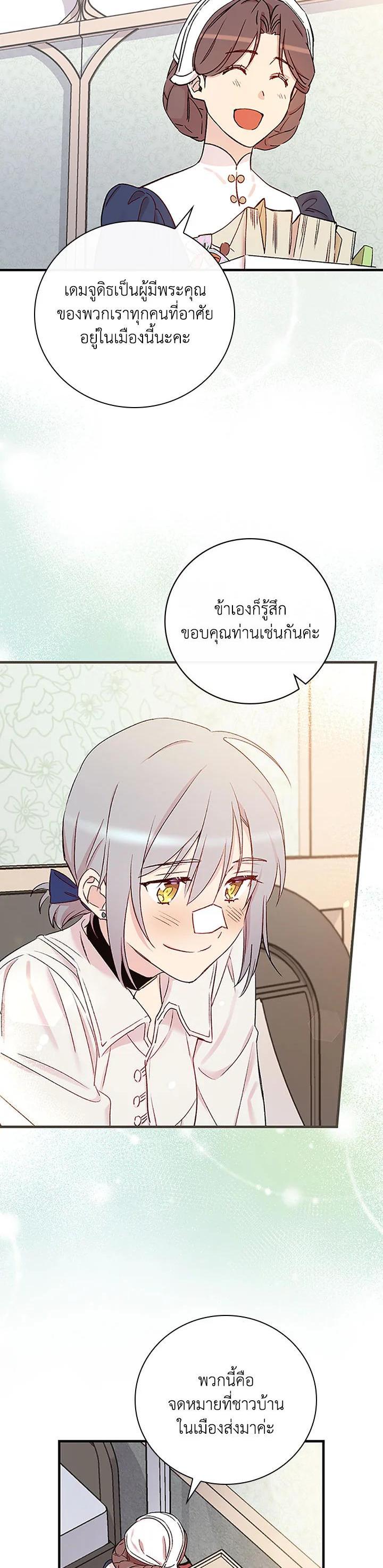 Manga-lc-com อ่านมังงะ อ่านการ์ตูน ออนไลน์ ฟรี A Red Knight Does Not Blindly Follow Money ตอนที่ 1 2 3 4 5 6 7 8 9 10 11 12 13 14 ฟรี ไม่มีโฆษณา Manga-lc - อ่าน มังงะ อ่าน การ์ตูน ออนไลน์ อ่านมังงะ ฟรี