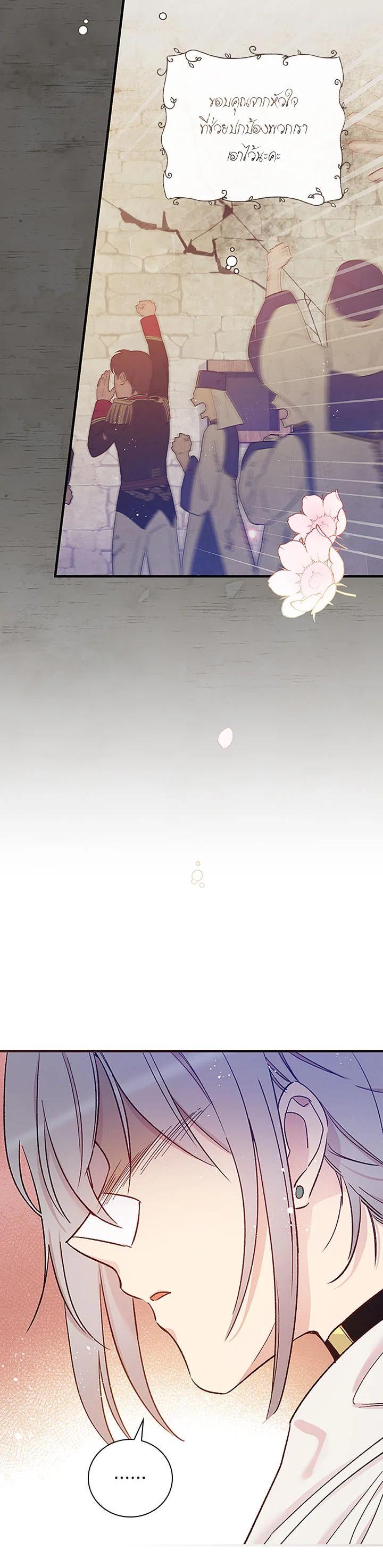 Manga-lc-com อ่านมังงะ อ่านการ์ตูน ออนไลน์ ฟรี A Red Knight Does Not Blindly Follow Money ตอนที่ 1 2 3 4 5 6 7 8 9 10 11 12 13 14 ฟรี ไม่มีโฆษณา Manga-lc - อ่าน มังงะ อ่าน การ์ตูน ออนไลน์ อ่านมังงะ ฟรี