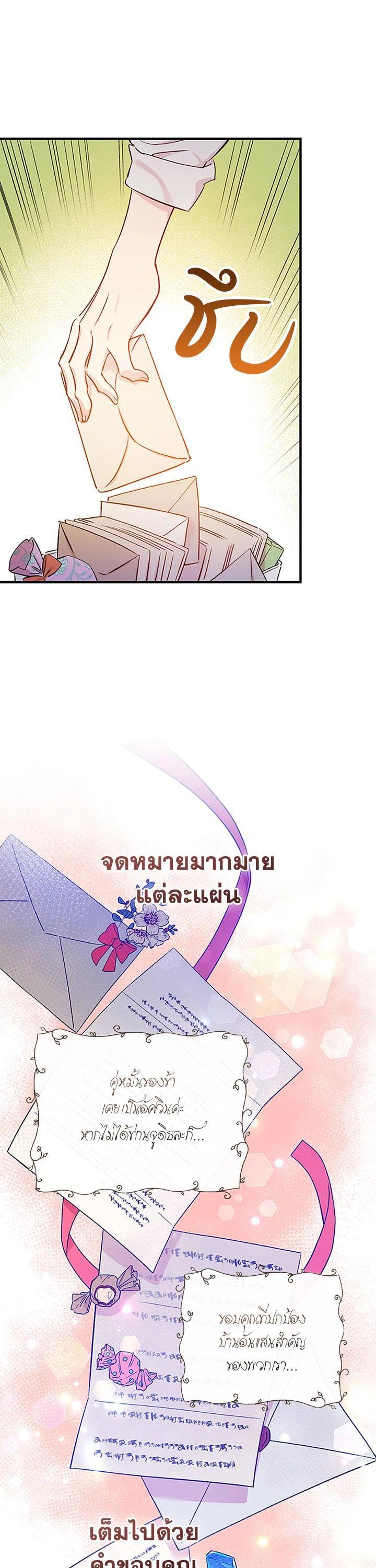 Manga-lc-com อ่านมังงะ อ่านการ์ตูน ออนไลน์ ฟรี A Red Knight Does Not Blindly Follow Money ตอนที่ 1 2 3 4 5 6 7 8 9 10 11 12 13 14 ฟรี ไม่มีโฆษณา Manga-lc - อ่าน มังงะ อ่าน การ์ตูน ออนไลน์ อ่านมังงะ ฟรี