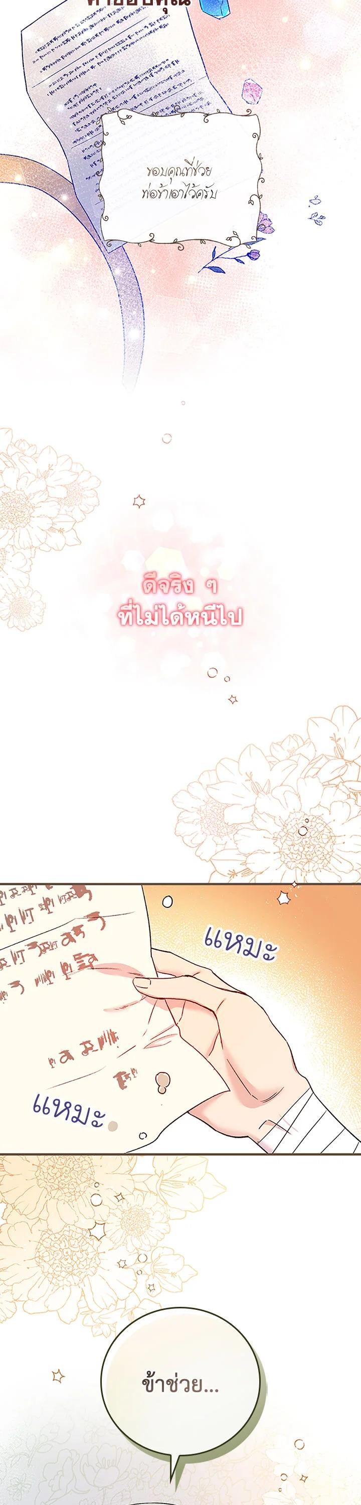 Manga-lc-com อ่านมังงะ อ่านการ์ตูน ออนไลน์ ฟรี A Red Knight Does Not Blindly Follow Money ตอนที่ 1 2 3 4 5 6 7 8 9 10 11 12 13 14 ฟรี ไม่มีโฆษณา Manga-lc - อ่าน มังงะ อ่าน การ์ตูน ออนไลน์ อ่านมังงะ ฟรี