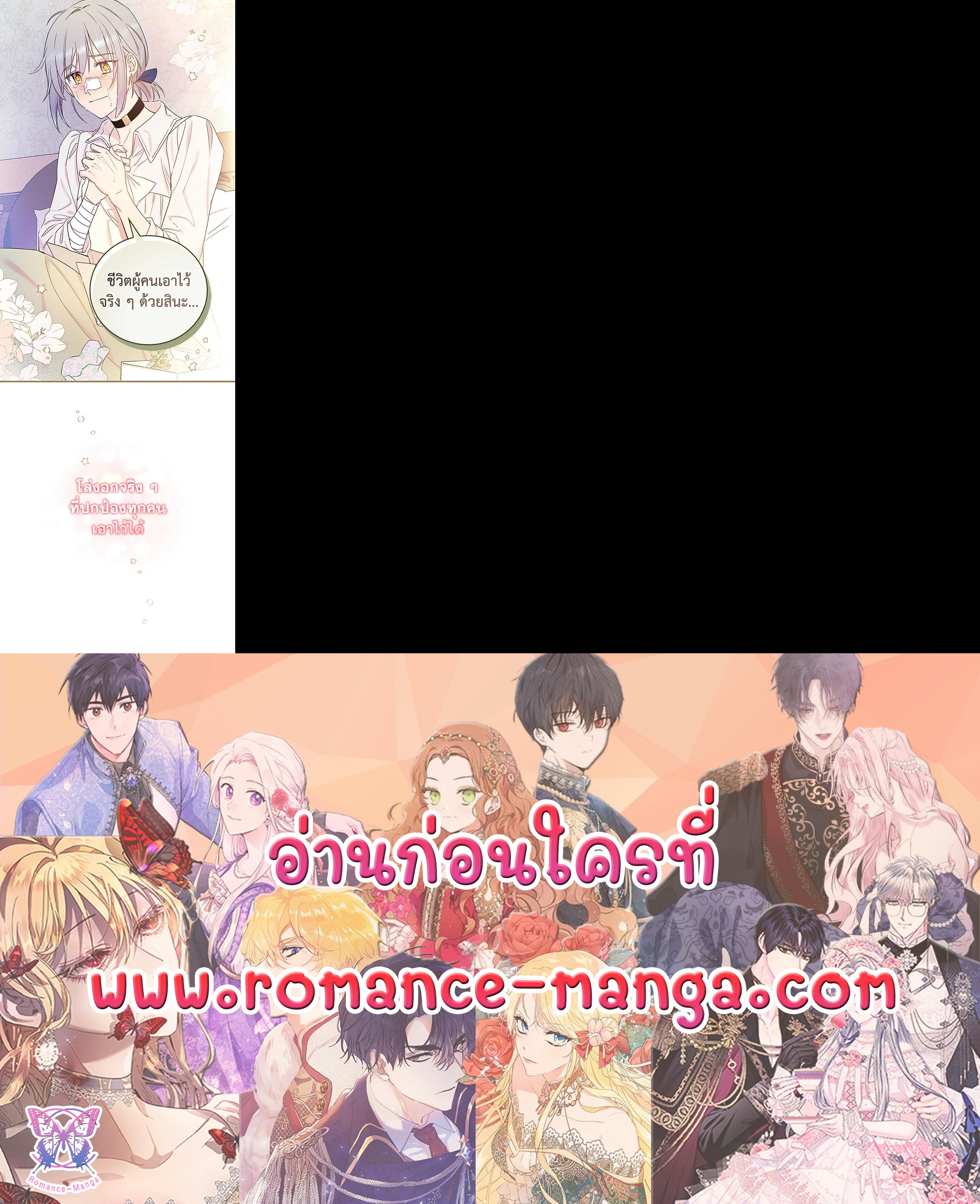 Manga-lc-com อ่านมังงะ อ่านการ์ตูน ออนไลน์ ฟรี A Red Knight Does Not Blindly Follow Money ตอนที่ 1 2 3 4 5 6 7 8 9 10 11 12 13 14 ฟรี ไม่มีโฆษณา Manga-lc - อ่าน มังงะ อ่าน การ์ตูน ออนไลน์ อ่านมังงะ ฟรี