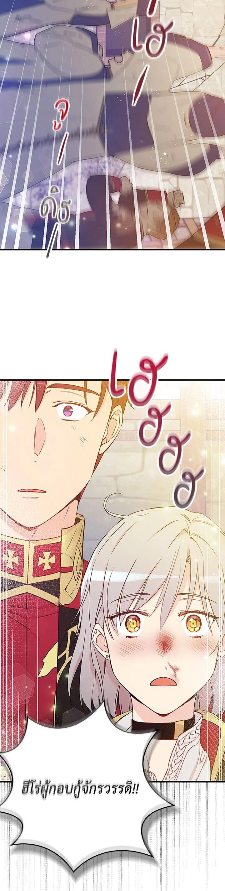 Manga-lc-com อ่านมังงะ อ่านการ์ตูน ออนไลน์ ฟรี A Red Knight Does Not Blindly Follow Money ตอนที่ 1 2 3 4 5 6 7 8 9 10 11 12 13 14 ฟรี ไม่มีโฆษณา Manga-lc - อ่าน มังงะ อ่าน การ์ตูน ออนไลน์ อ่านมังงะ ฟรี