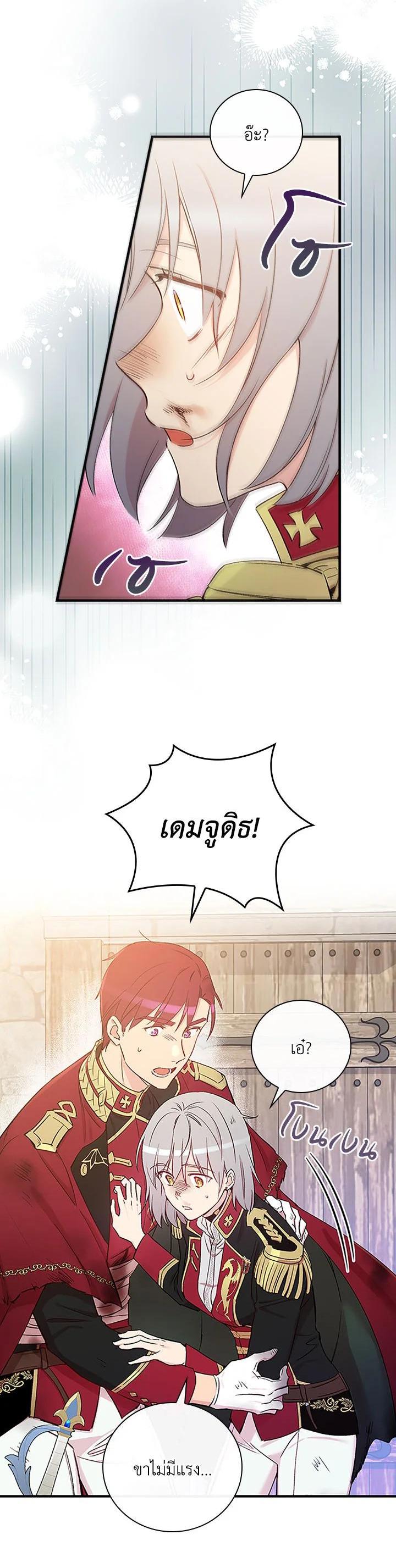 Manga-lc-com อ่านมังงะ อ่านการ์ตูน ออนไลน์ ฟรี A Red Knight Does Not Blindly Follow Money ตอนที่ 1 2 3 4 5 6 7 8 9 10 11 12 13 14 ฟรี ไม่มีโฆษณา Manga-lc - อ่าน มังงะ อ่าน การ์ตูน ออนไลน์ อ่านมังงะ ฟรี