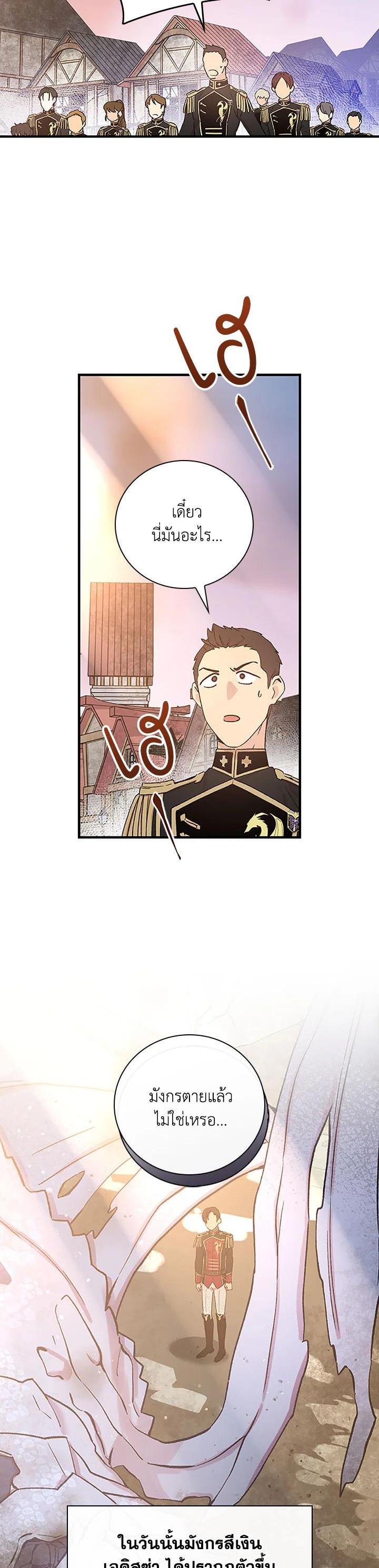 Manga-lc-com อ่านมังงะ อ่านการ์ตูน ออนไลน์ ฟรี A Red Knight Does Not Blindly Follow Money ตอนที่ 1 2 3 4 5 6 7 8 9 10 11 12 13 14 ฟรี ไม่มีโฆษณา Manga-lc - อ่าน มังงะ อ่าน การ์ตูน ออนไลน์ อ่านมังงะ ฟรี