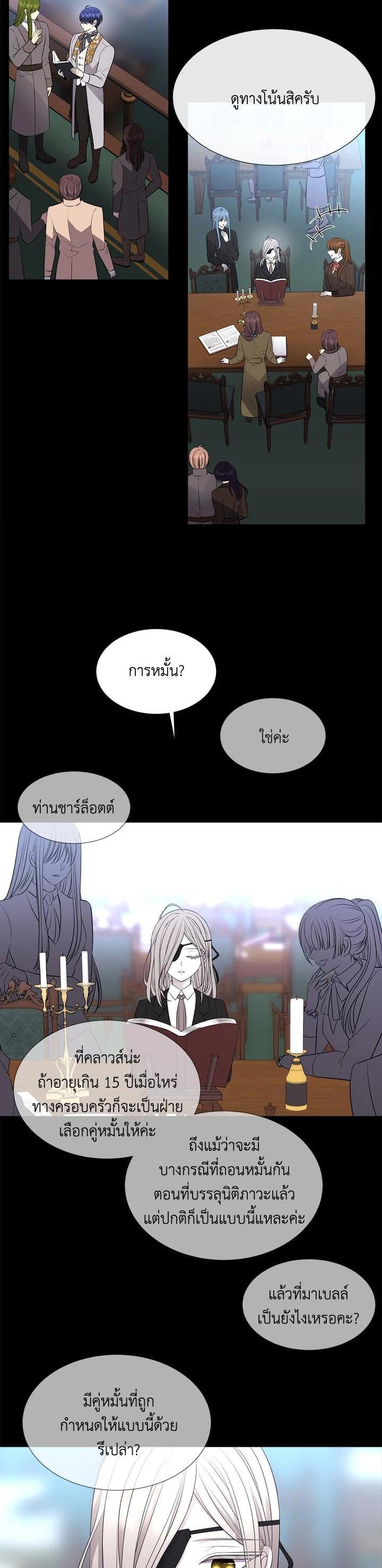 Manga-lc-com อ่านมังงะ อ่านการ์ตูน ออนไลน์ ฟรี Charlotte Has Five Disciples ตอนที่ 1 2 3 4 5 6 7 8 9 10 11 12 13 14 ฟรี ไม่มีโฆษณา Manga-lc - อ่าน มังงะ อ่าน การ์ตูน ออนไลน์ อ่านมังงะ ฟรี