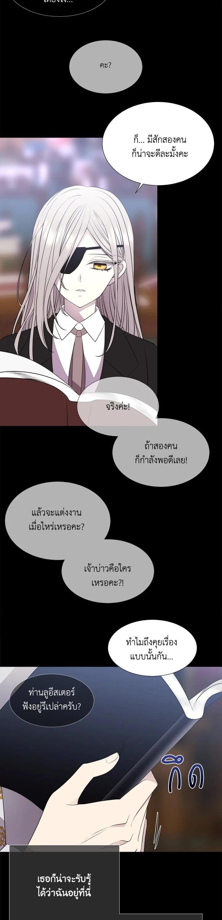 Manga-lc-com อ่านมังงะ อ่านการ์ตูน ออนไลน์ ฟรี Charlotte Has Five Disciples ตอนที่ 1 2 3 4 5 6 7 8 9 10 11 12 13 14 ฟรี ไม่มีโฆษณา Manga-lc - อ่าน มังงะ อ่าน การ์ตูน ออนไลน์ อ่านมังงะ ฟรี