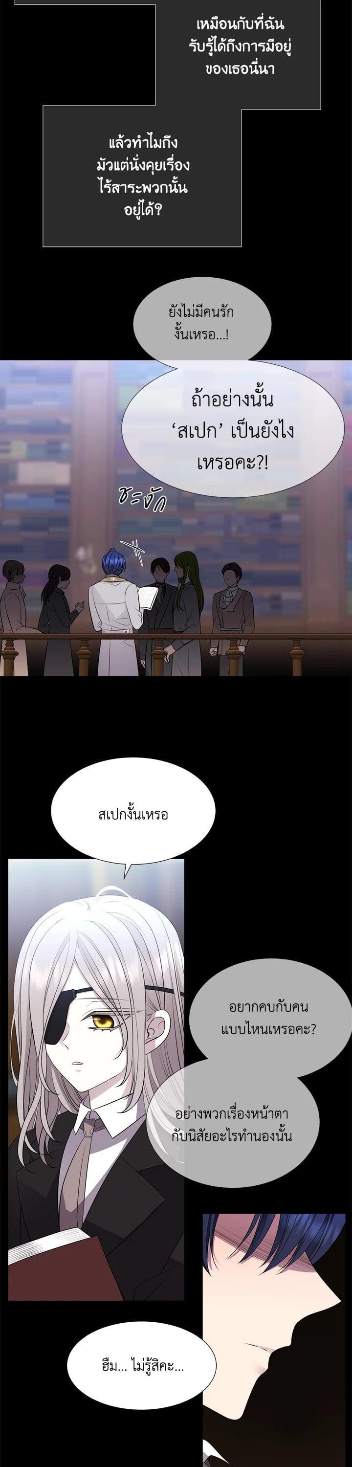 Manga-lc-com อ่านมังงะ อ่านการ์ตูน ออนไลน์ ฟรี Charlotte Has Five Disciples ตอนที่ 1 2 3 4 5 6 7 8 9 10 11 12 13 14 ฟรี ไม่มีโฆษณา Manga-lc - อ่าน มังงะ อ่าน การ์ตูน ออนไลน์ อ่านมังงะ ฟรี