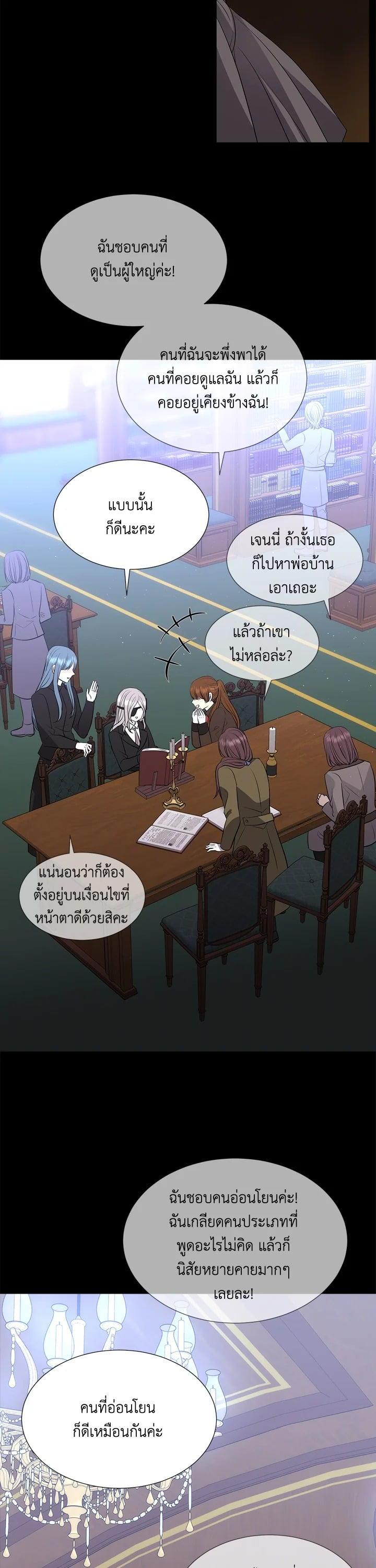 Manga-lc-com อ่านมังงะ อ่านการ์ตูน ออนไลน์ ฟรี Charlotte Has Five Disciples ตอนที่ 1 2 3 4 5 6 7 8 9 10 11 12 13 14 ฟรี ไม่มีโฆษณา Manga-lc - อ่าน มังงะ อ่าน การ์ตูน ออนไลน์ อ่านมังงะ ฟรี