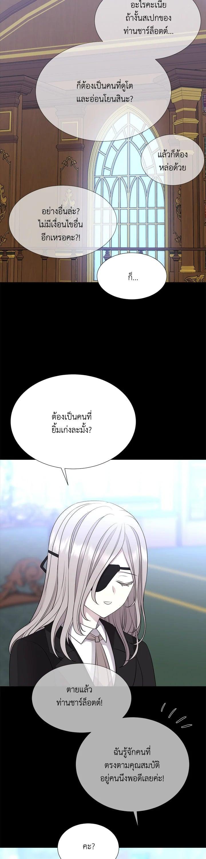 Manga-lc-com อ่านมังงะ อ่านการ์ตูน ออนไลน์ ฟรี Charlotte Has Five Disciples ตอนที่ 1 2 3 4 5 6 7 8 9 10 11 12 13 14 ฟรี ไม่มีโฆษณา Manga-lc - อ่าน มังงะ อ่าน การ์ตูน ออนไลน์ อ่านมังงะ ฟรี