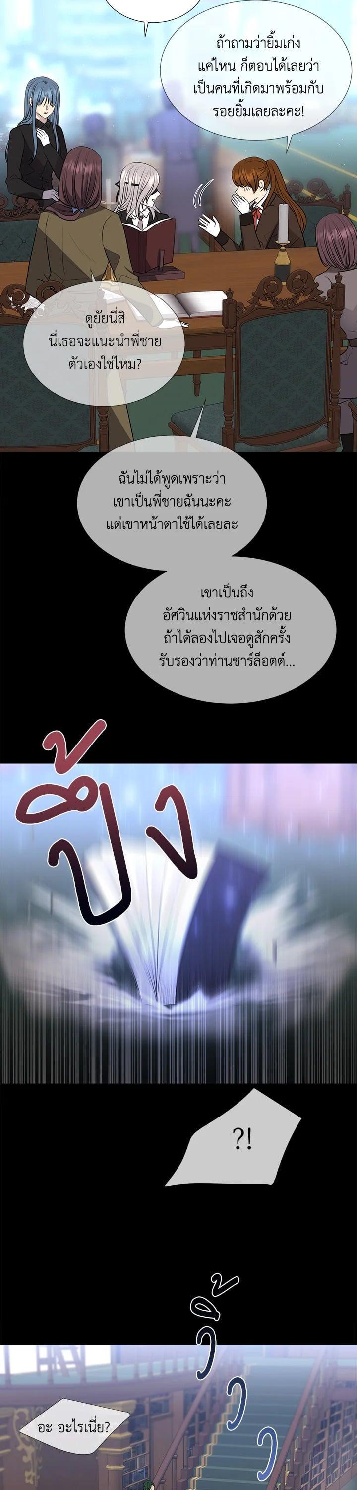 Manga-lc-com อ่านมังงะ อ่านการ์ตูน ออนไลน์ ฟรี Charlotte Has Five Disciples ตอนที่ 1 2 3 4 5 6 7 8 9 10 11 12 13 14 ฟรี ไม่มีโฆษณา Manga-lc - อ่าน มังงะ อ่าน การ์ตูน ออนไลน์ อ่านมังงะ ฟรี