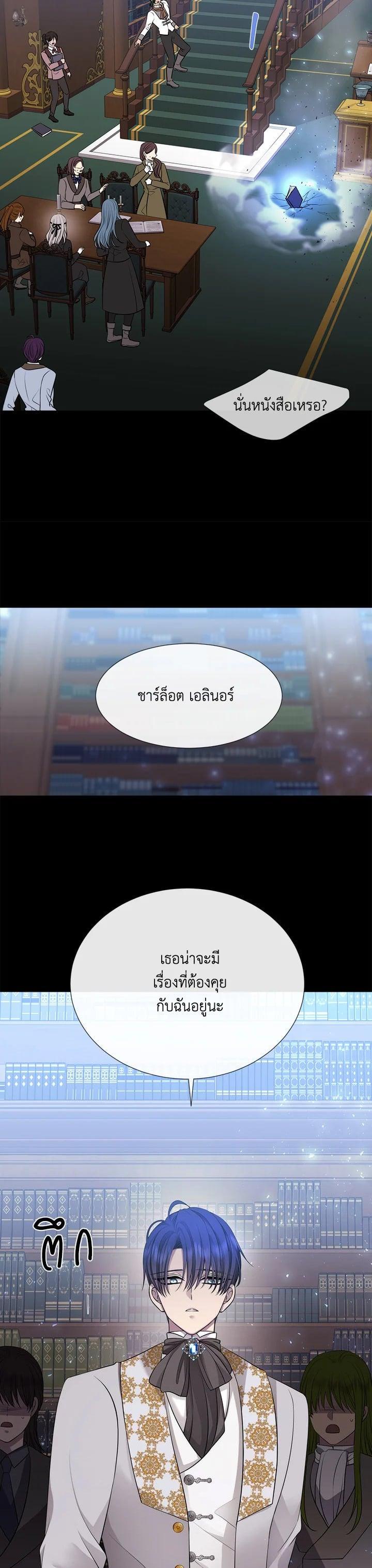 Manga-lc-com อ่านมังงะ อ่านการ์ตูน ออนไลน์ ฟรี Charlotte Has Five Disciples ตอนที่ 1 2 3 4 5 6 7 8 9 10 11 12 13 14 ฟรี ไม่มีโฆษณา Manga-lc - อ่าน มังงะ อ่าน การ์ตูน ออนไลน์ อ่านมังงะ ฟรี