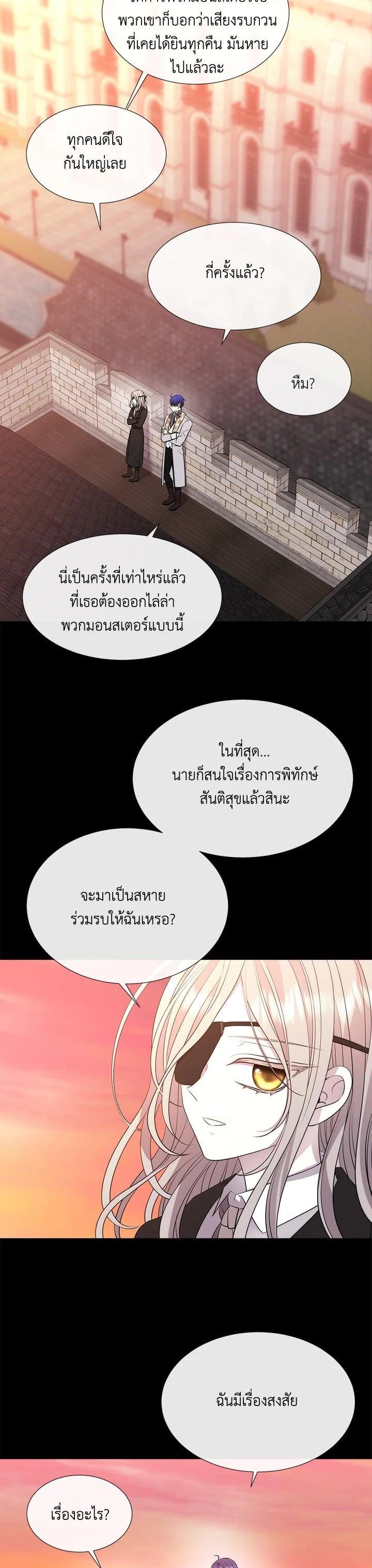 Manga-lc-com อ่านมังงะ อ่านการ์ตูน ออนไลน์ ฟรี Charlotte Has Five Disciples ตอนที่ 1 2 3 4 5 6 7 8 9 10 11 12 13 14 ฟรี ไม่มีโฆษณา Manga-lc - อ่าน มังงะ อ่าน การ์ตูน ออนไลน์ อ่านมังงะ ฟรี