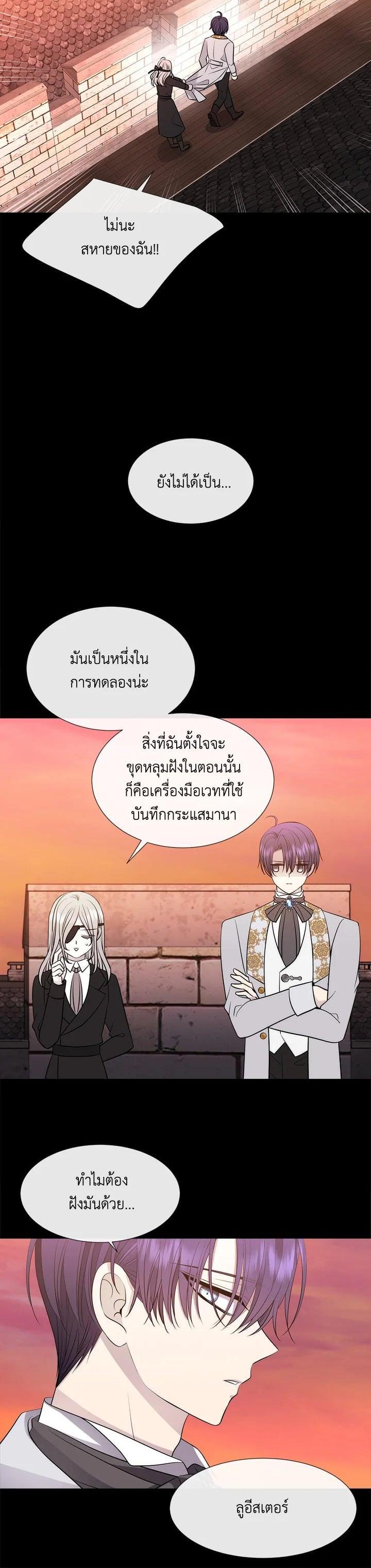Manga-lc-com อ่านมังงะ อ่านการ์ตูน ออนไลน์ ฟรี Charlotte Has Five Disciples ตอนที่ 1 2 3 4 5 6 7 8 9 10 11 12 13 14 ฟรี ไม่มีโฆษณา Manga-lc - อ่าน มังงะ อ่าน การ์ตูน ออนไลน์ อ่านมังงะ ฟรี