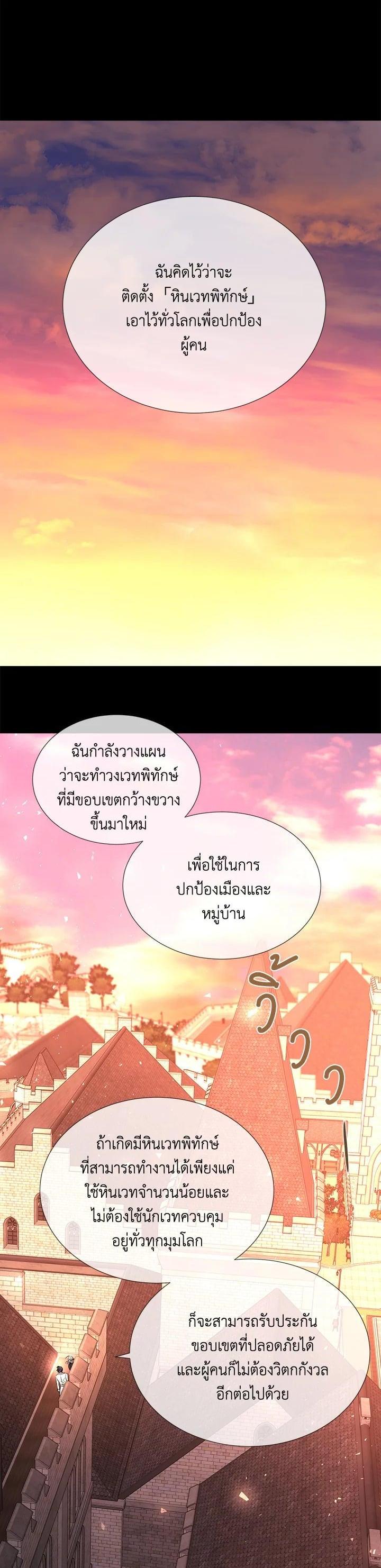 Manga-lc-com อ่านมังงะ อ่านการ์ตูน ออนไลน์ ฟรี Charlotte Has Five Disciples ตอนที่ 1 2 3 4 5 6 7 8 9 10 11 12 13 14 ฟรี ไม่มีโฆษณา Manga-lc - อ่าน มังงะ อ่าน การ์ตูน ออนไลน์ อ่านมังงะ ฟรี