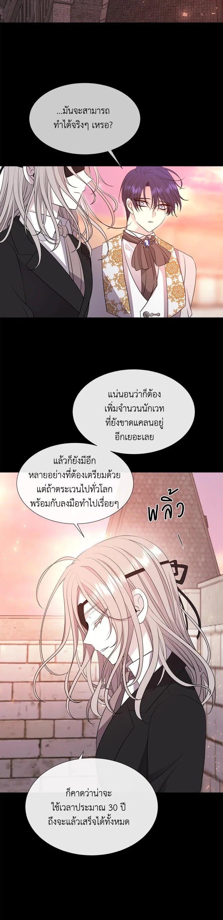Manga-lc-com อ่านมังงะ อ่านการ์ตูน ออนไลน์ ฟรี Charlotte Has Five Disciples ตอนที่ 1 2 3 4 5 6 7 8 9 10 11 12 13 14 ฟรี ไม่มีโฆษณา Manga-lc - อ่าน มังงะ อ่าน การ์ตูน ออนไลน์ อ่านมังงะ ฟรี