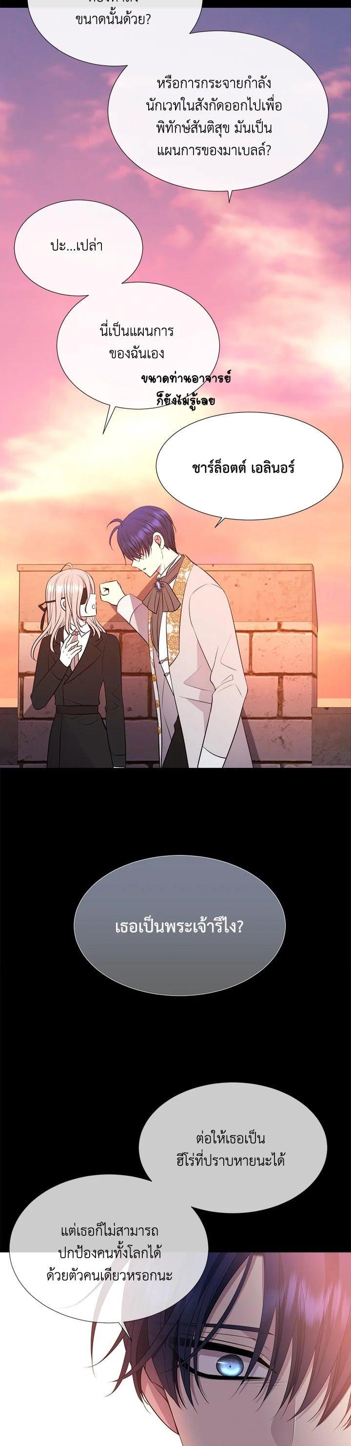 Manga-lc-com อ่านมังงะ อ่านการ์ตูน ออนไลน์ ฟรี Charlotte Has Five Disciples ตอนที่ 1 2 3 4 5 6 7 8 9 10 11 12 13 14 ฟรี ไม่มีโฆษณา Manga-lc - อ่าน มังงะ อ่าน การ์ตูน ออนไลน์ อ่านมังงะ ฟรี