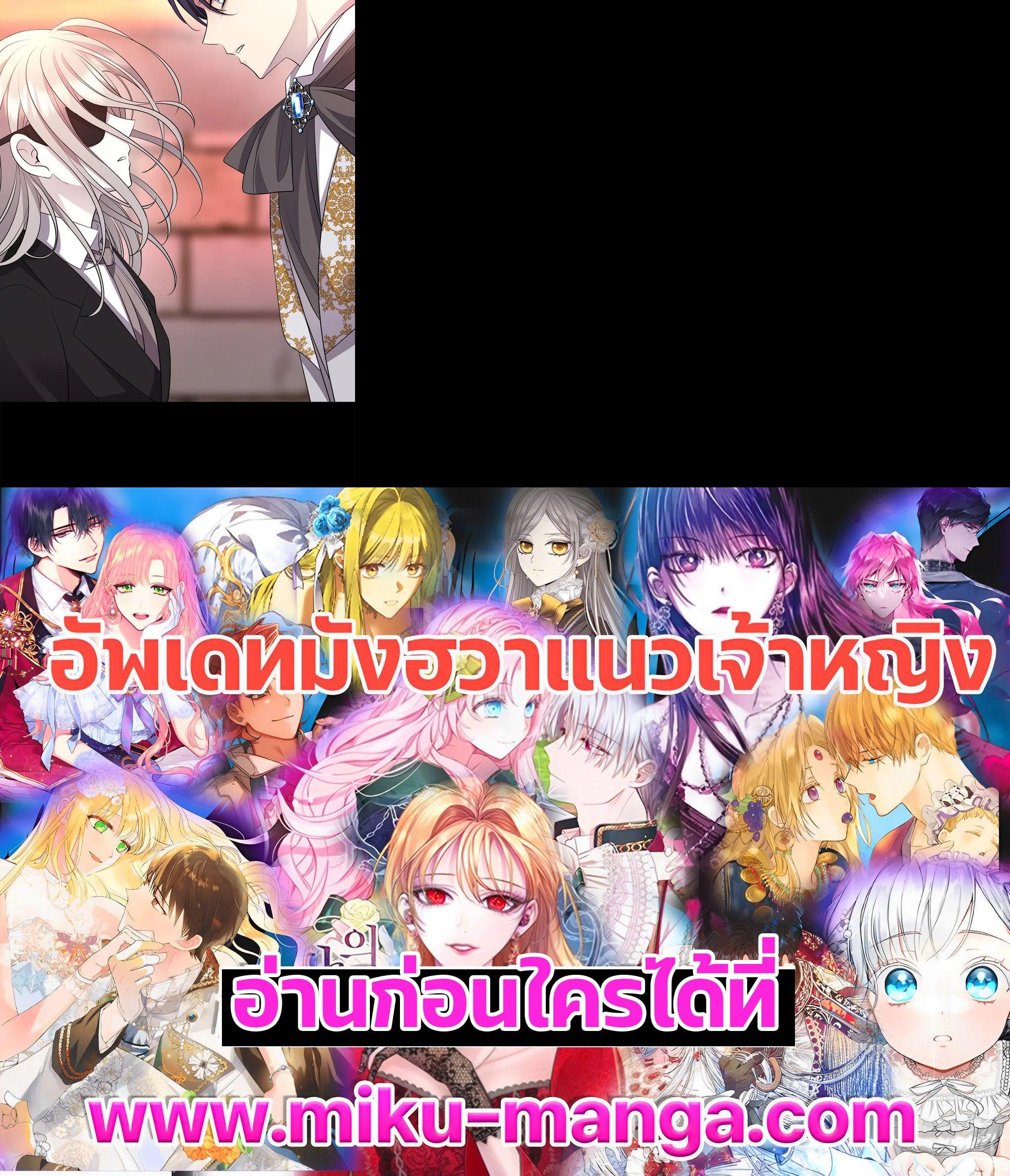 Manga-lc-com อ่านมังงะ อ่านการ์ตูน ออนไลน์ ฟรี Charlotte Has Five Disciples ตอนที่ 1 2 3 4 5 6 7 8 9 10 11 12 13 14 ฟรี ไม่มีโฆษณา Manga-lc - อ่าน มังงะ อ่าน การ์ตูน ออนไลน์ อ่านมังงะ ฟรี