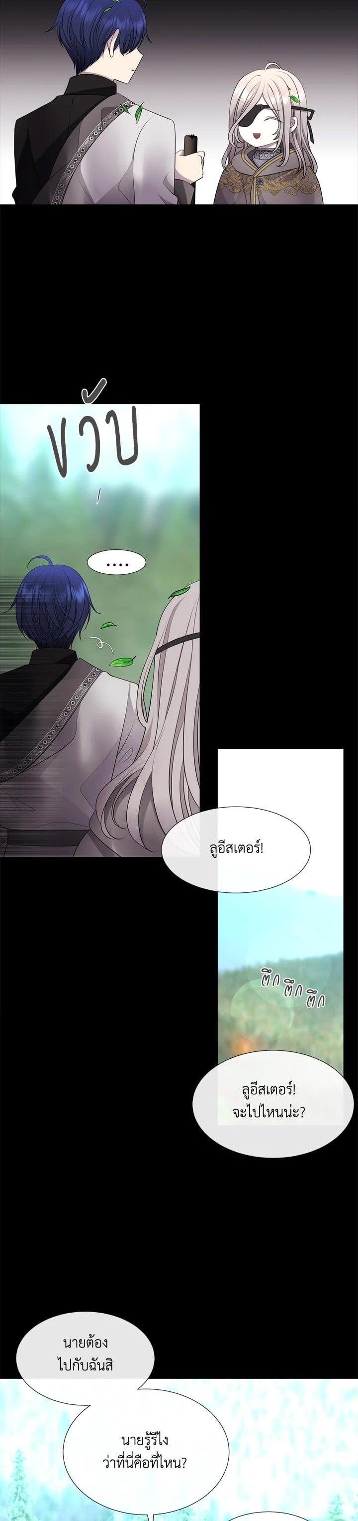 Manga-lc-com อ่านมังงะ อ่านการ์ตูน ออนไลน์ ฟรี Charlotte Has Five Disciples ตอนที่ 1 2 3 4 5 6 7 8 9 10 11 12 13 14 ฟรี ไม่มีโฆษณา Manga-lc - อ่าน มังงะ อ่าน การ์ตูน ออนไลน์ อ่านมังงะ ฟรี