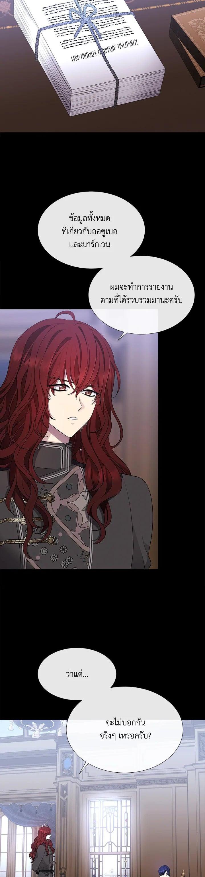 Manga-lc-com อ่านมังงะ อ่านการ์ตูน ออนไลน์ ฟรี Charlotte Has Five Disciples ตอนที่ 1 2 3 4 5 6 7 8 9 10 11 12 13 14 ฟรี ไม่มีโฆษณา Manga-lc - อ่าน มังงะ อ่าน การ์ตูน ออนไลน์ อ่านมังงะ ฟรี