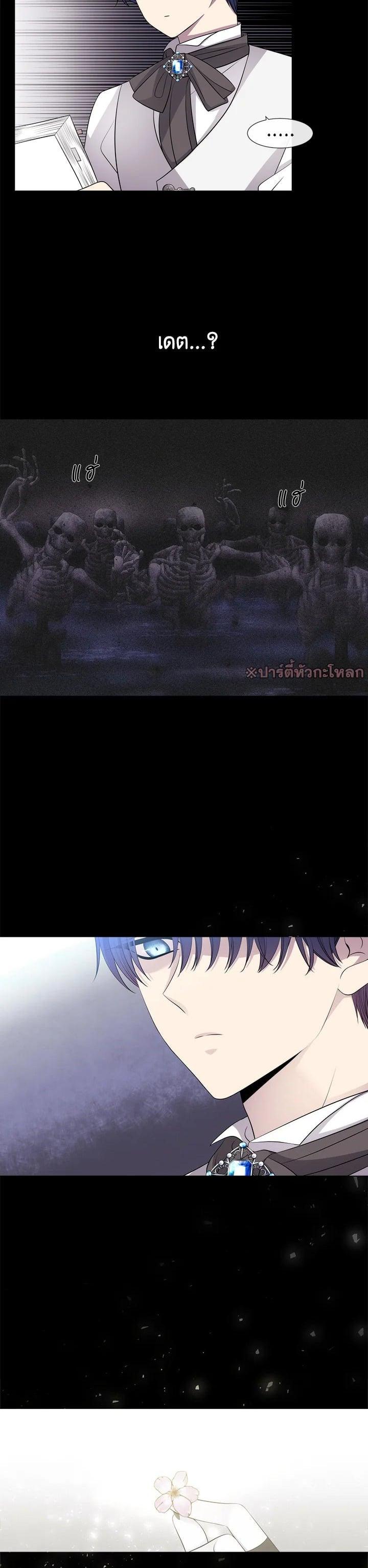 Manga-lc-com อ่านมังงะ อ่านการ์ตูน ออนไลน์ ฟรี Charlotte Has Five Disciples ตอนที่ 1 2 3 4 5 6 7 8 9 10 11 12 13 14 ฟรี ไม่มีโฆษณา Manga-lc - อ่าน มังงะ อ่าน การ์ตูน ออนไลน์ อ่านมังงะ ฟรี