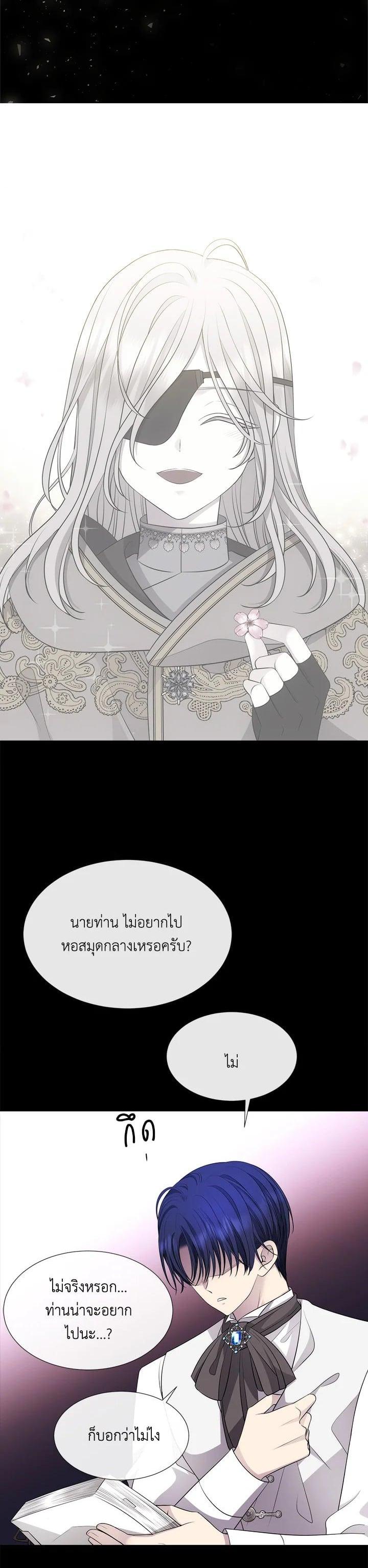 Manga-lc-com อ่านมังงะ อ่านการ์ตูน ออนไลน์ ฟรี Charlotte Has Five Disciples ตอนที่ 1 2 3 4 5 6 7 8 9 10 11 12 13 14 ฟรี ไม่มีโฆษณา Manga-lc - อ่าน มังงะ อ่าน การ์ตูน ออนไลน์ อ่านมังงะ ฟรี