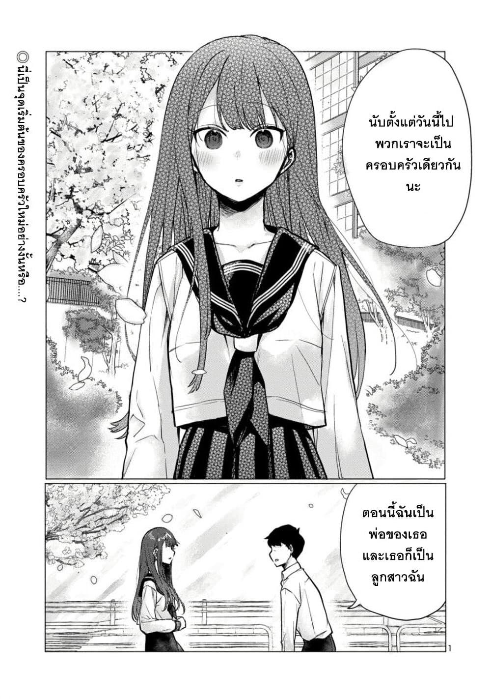 Manga-lc-com อ่านมังงะ อ่านการ์ตูน ออนไลน์ ฟรี Okaeri, Papa ตอนที่ 1 2 3 4 5 6 7 8 9 10 11 12 13 14 ฟรี ไม่มีโฆษณา Manga-lc - อ่าน มังงะ อ่าน การ์ตูน ออนไลน์ อ่านมังงะ ฟรี