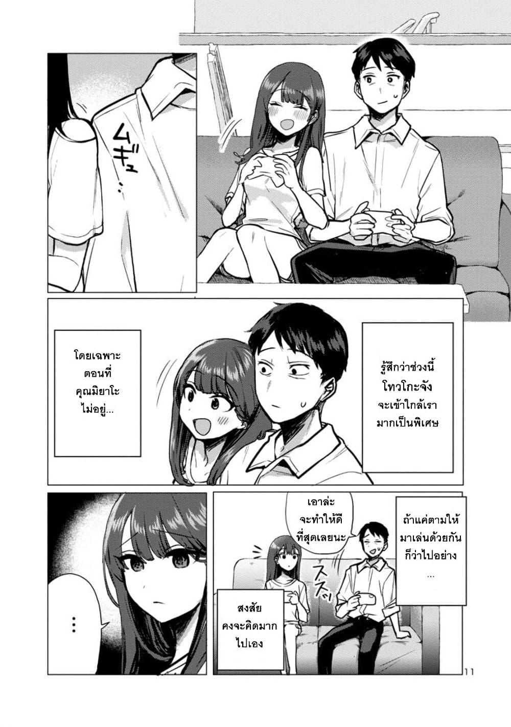 Manga-lc-com อ่านมังงะ อ่านการ์ตูน ออนไลน์ ฟรี Okaeri, Papa ตอนที่ 1 2 3 4 5 6 7 8 9 10 11 12 13 14 ฟรี ไม่มีโฆษณา Manga-lc - อ่าน มังงะ อ่าน การ์ตูน ออนไลน์ อ่านมังงะ ฟรี