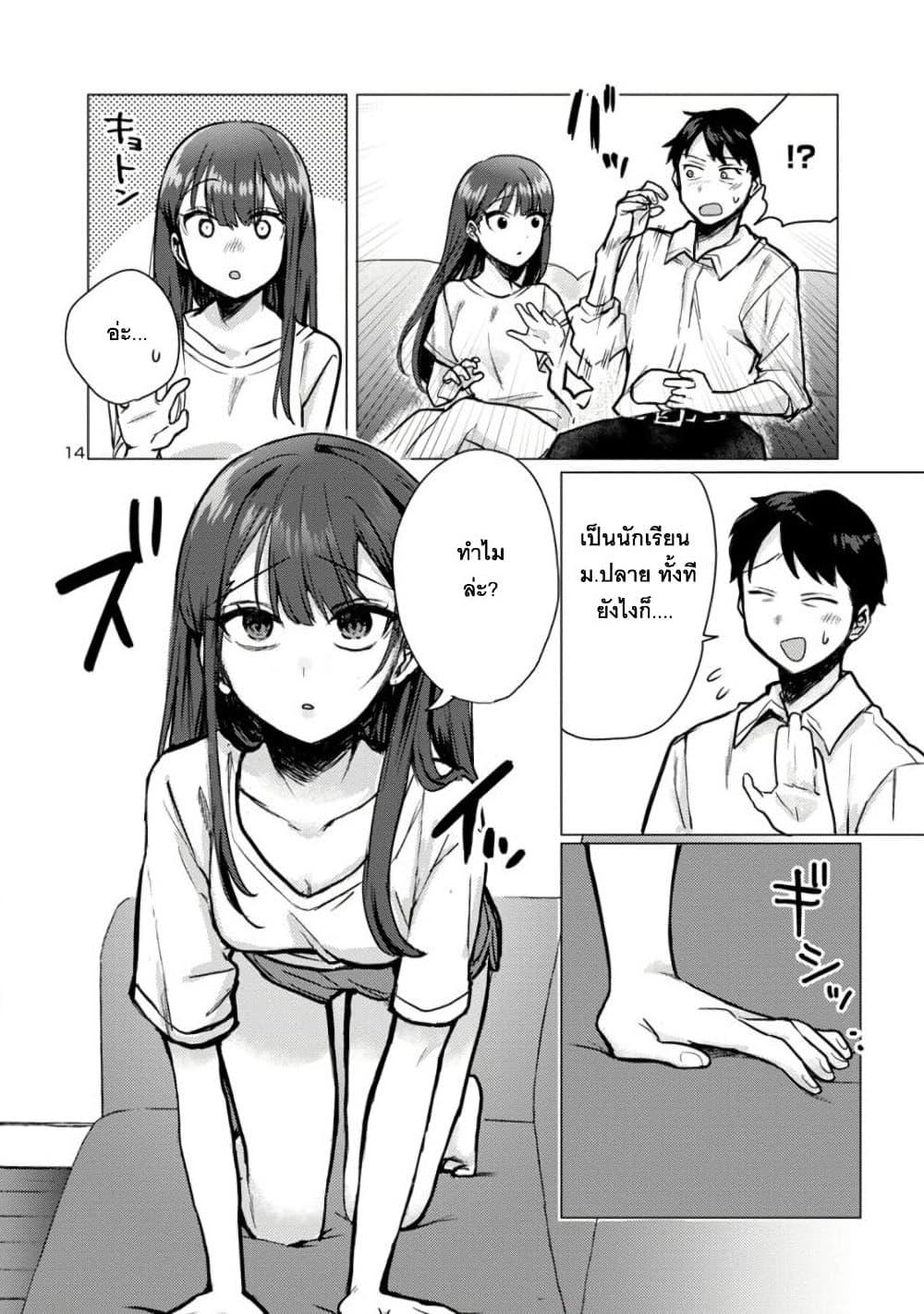 Manga-lc-com อ่านมังงะ อ่านการ์ตูน ออนไลน์ ฟรี Okaeri, Papa ตอนที่ 1 2 3 4 5 6 7 8 9 10 11 12 13 14 ฟรี ไม่มีโฆษณา Manga-lc - อ่าน มังงะ อ่าน การ์ตูน ออนไลน์ อ่านมังงะ ฟรี