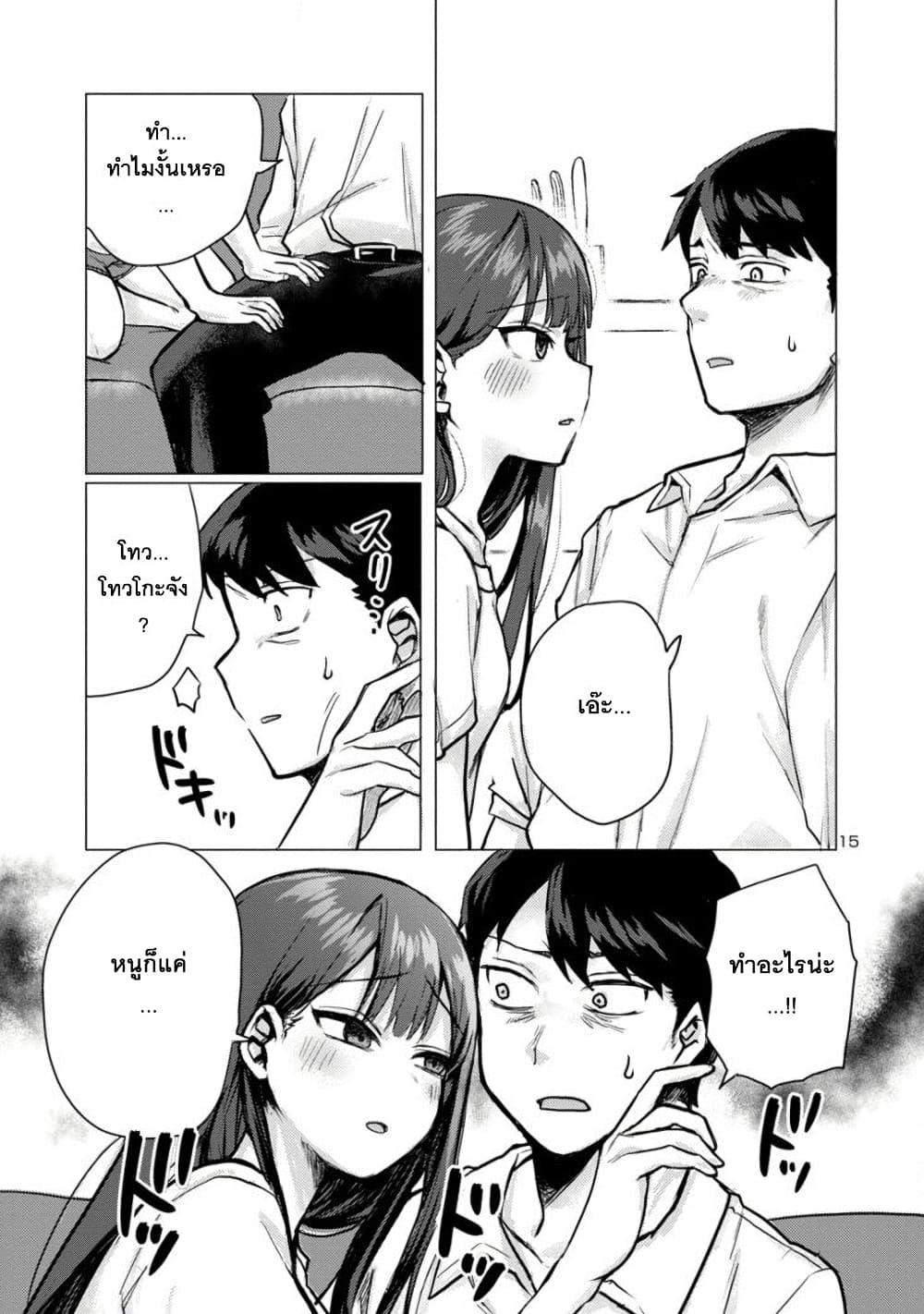 Manga-lc-com อ่านมังงะ อ่านการ์ตูน ออนไลน์ ฟรี Okaeri, Papa ตอนที่ 1 2 3 4 5 6 7 8 9 10 11 12 13 14 ฟรี ไม่มีโฆษณา Manga-lc - อ่าน มังงะ อ่าน การ์ตูน ออนไลน์ อ่านมังงะ ฟรี