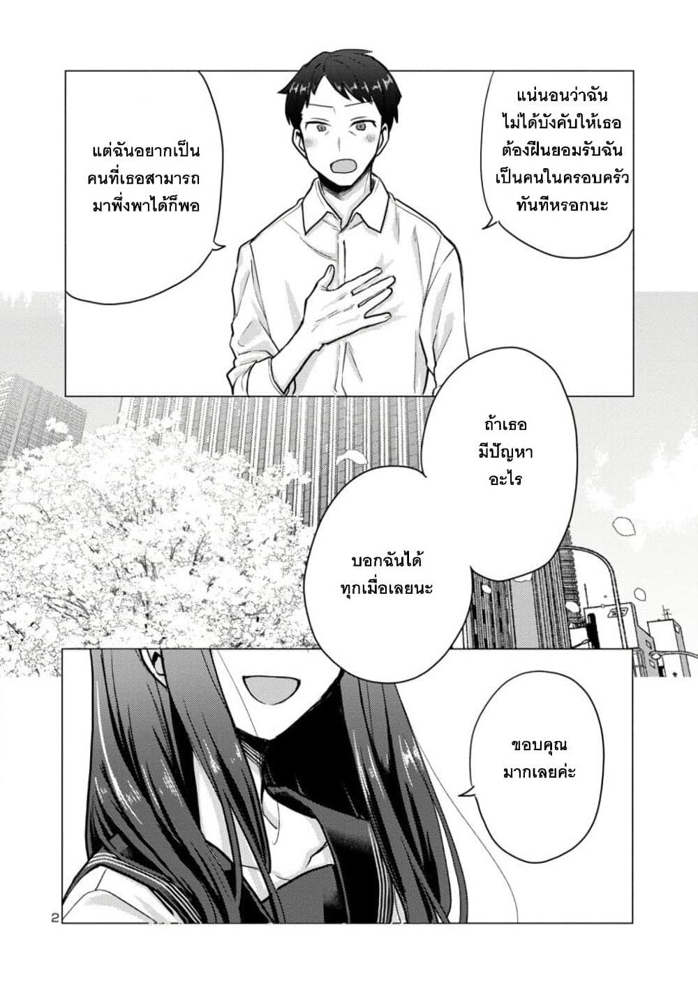 Manga-lc-com อ่านมังงะ อ่านการ์ตูน ออนไลน์ ฟรี Okaeri, Papa ตอนที่ 1 2 3 4 5 6 7 8 9 10 11 12 13 14 ฟรี ไม่มีโฆษณา Manga-lc - อ่าน มังงะ อ่าน การ์ตูน ออนไลน์ อ่านมังงะ ฟรี