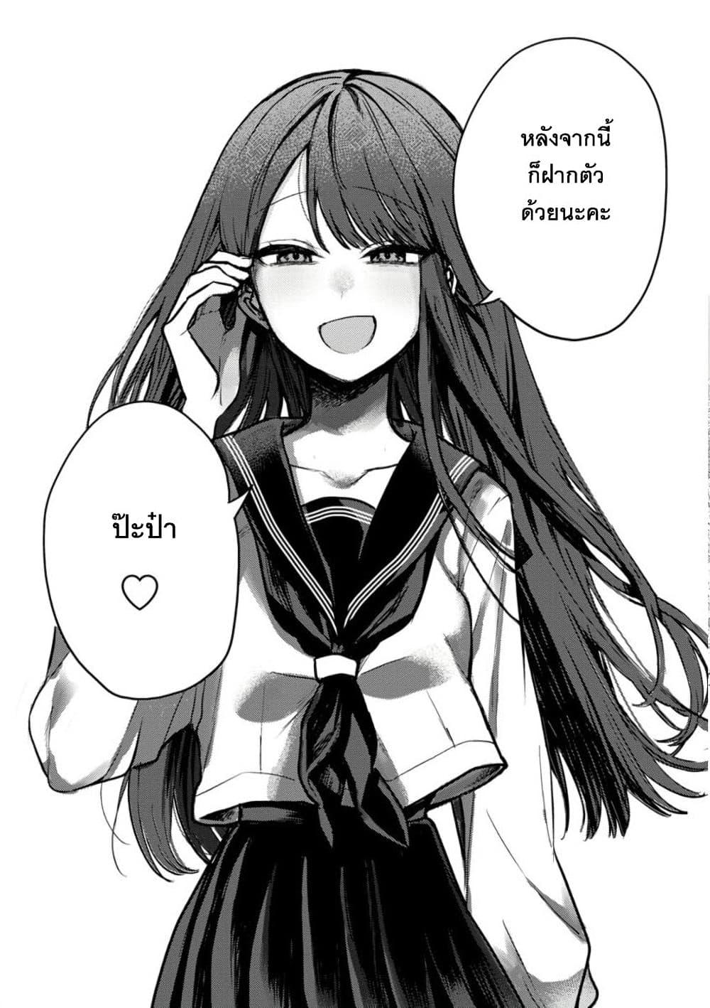 Manga-lc-com อ่านมังงะ อ่านการ์ตูน ออนไลน์ ฟรี Okaeri, Papa ตอนที่ 1 2 3 4 5 6 7 8 9 10 11 12 13 14 ฟรี ไม่มีโฆษณา Manga-lc - อ่าน มังงะ อ่าน การ์ตูน ออนไลน์ อ่านมังงะ ฟรี