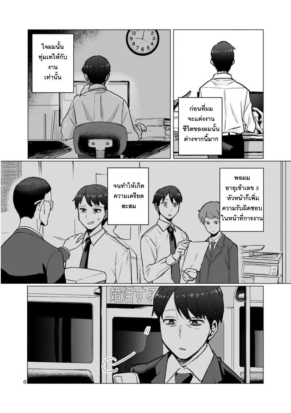 Manga-lc-com อ่านมังงะ อ่านการ์ตูน ออนไลน์ ฟรี Okaeri, Papa ตอนที่ 1 2 3 4 5 6 7 8 9 10 11 12 13 14 ฟรี ไม่มีโฆษณา Manga-lc - อ่าน มังงะ อ่าน การ์ตูน ออนไลน์ อ่านมังงะ ฟรี