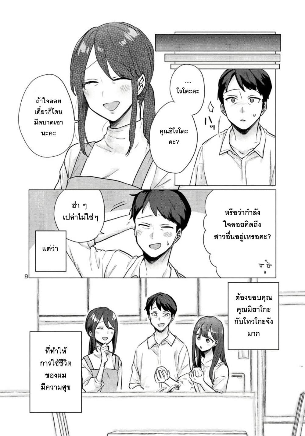 Manga-lc-com อ่านมังงะ อ่านการ์ตูน ออนไลน์ ฟรี Okaeri, Papa ตอนที่ 1 2 3 4 5 6 7 8 9 10 11 12 13 14 ฟรี ไม่มีโฆษณา Manga-lc - อ่าน มังงะ อ่าน การ์ตูน ออนไลน์ อ่านมังงะ ฟรี