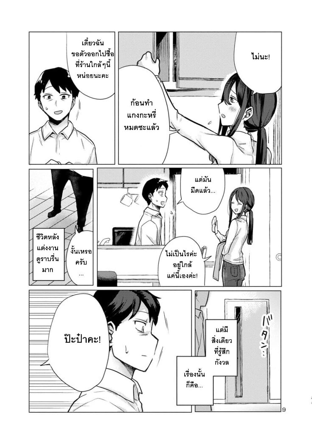 Manga-lc-com อ่านมังงะ อ่านการ์ตูน ออนไลน์ ฟรี Okaeri, Papa ตอนที่ 1 2 3 4 5 6 7 8 9 10 11 12 13 14 ฟรี ไม่มีโฆษณา Manga-lc - อ่าน มังงะ อ่าน การ์ตูน ออนไลน์ อ่านมังงะ ฟรี
