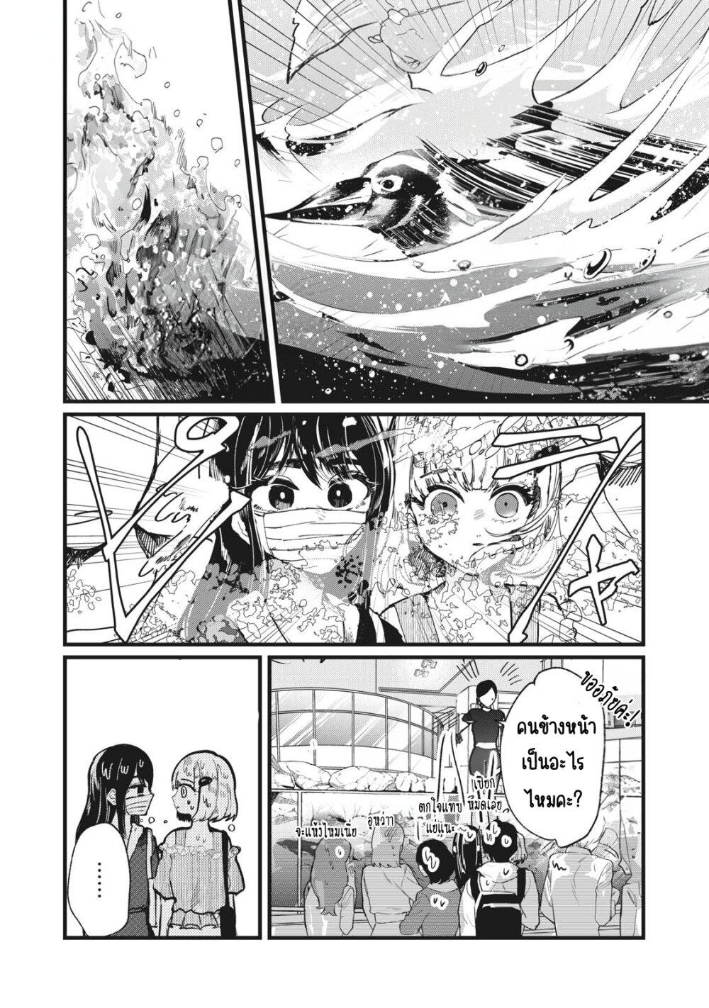 Manga-lc-com อ่านมังงะ อ่านการ์ตูน ออนไลน์ ฟรี Kono Ai wo Owarasete kurenai ka ตอนที่ 1 2 3 4 5 6 7 8 9 10 11 12 13 14 ฟรี ไม่มีโฆษณา Manga-lc - อ่าน มังงะ อ่าน การ์ตูน ออนไลน์ อ่านมังงะ ฟรี