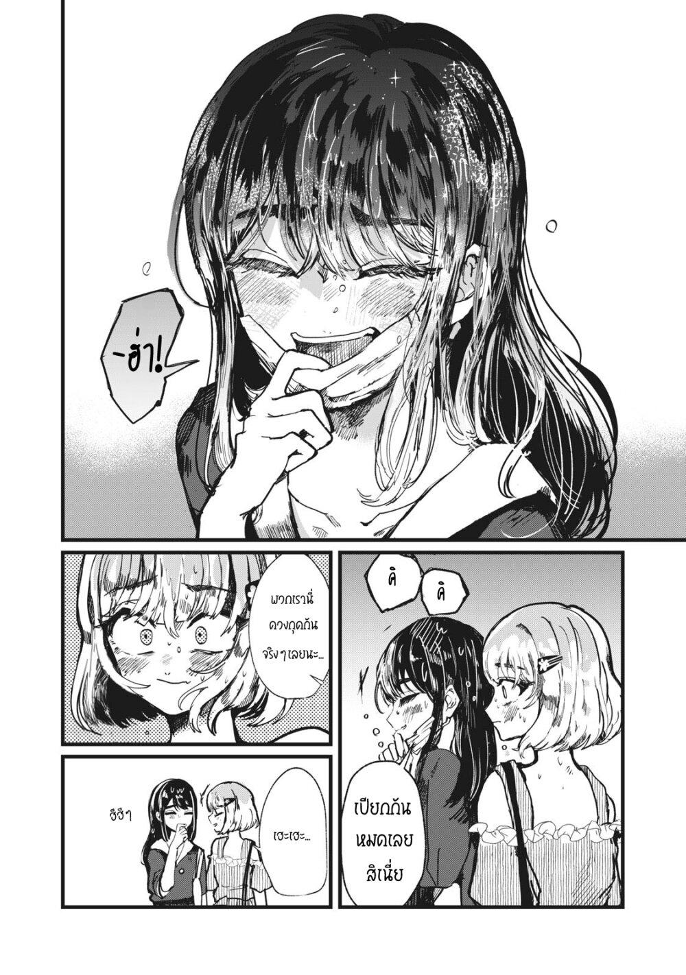 Manga-lc-com อ่านมังงะ อ่านการ์ตูน ออนไลน์ ฟรี Kono Ai wo Owarasete kurenai ka ตอนที่ 1 2 3 4 5 6 7 8 9 10 11 12 13 14 ฟรี ไม่มีโฆษณา Manga-lc - อ่าน มังงะ อ่าน การ์ตูน ออนไลน์ อ่านมังงะ ฟรี