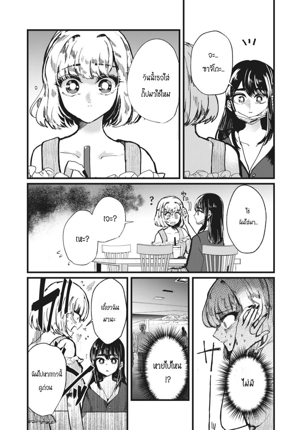 Manga-lc-com อ่านมังงะ อ่านการ์ตูน ออนไลน์ ฟรี Kono Ai wo Owarasete kurenai ka ตอนที่ 1 2 3 4 5 6 7 8 9 10 11 12 13 14 ฟรี ไม่มีโฆษณา Manga-lc - อ่าน มังงะ อ่าน การ์ตูน ออนไลน์ อ่านมังงะ ฟรี
