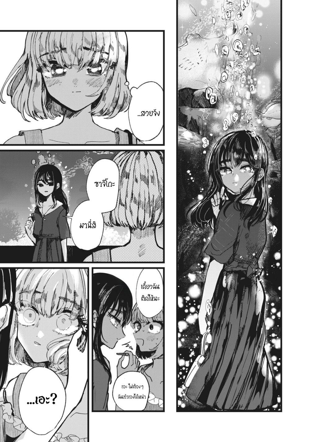 Manga-lc-com อ่านมังงะ อ่านการ์ตูน ออนไลน์ ฟรี Kono Ai wo Owarasete kurenai ka ตอนที่ 1 2 3 4 5 6 7 8 9 10 11 12 13 14 ฟรี ไม่มีโฆษณา Manga-lc - อ่าน มังงะ อ่าน การ์ตูน ออนไลน์ อ่านมังงะ ฟรี