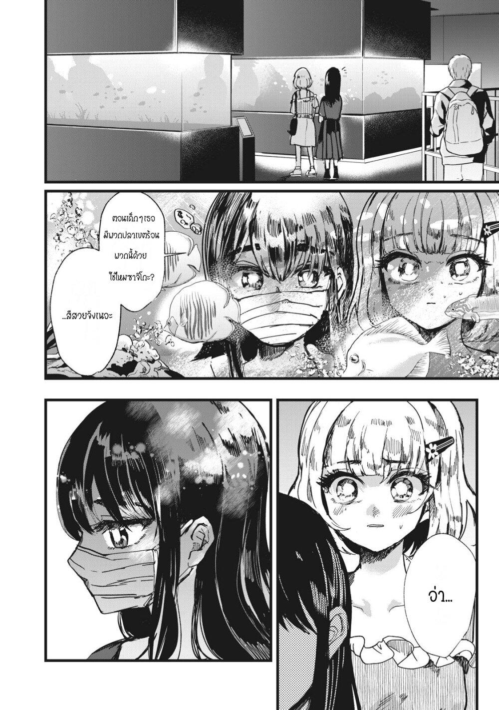 Manga-lc-com อ่านมังงะ อ่านการ์ตูน ออนไลน์ ฟรี Kono Ai wo Owarasete kurenai ka ตอนที่ 1 2 3 4 5 6 7 8 9 10 11 12 13 14 ฟรี ไม่มีโฆษณา Manga-lc - อ่าน มังงะ อ่าน การ์ตูน ออนไลน์ อ่านมังงะ ฟรี